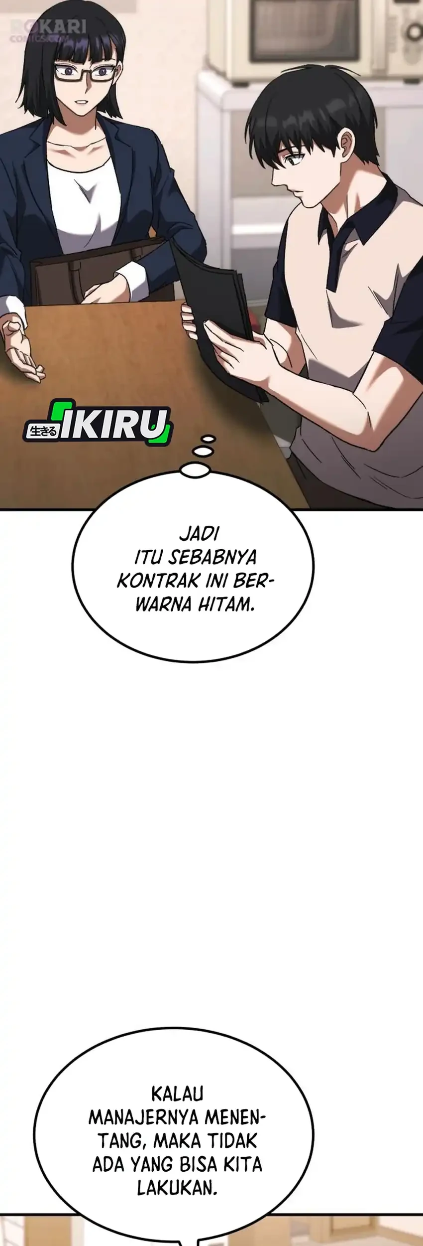 The Genius Midfielder’s Pass Is Special Chapter 47 - halaman 7