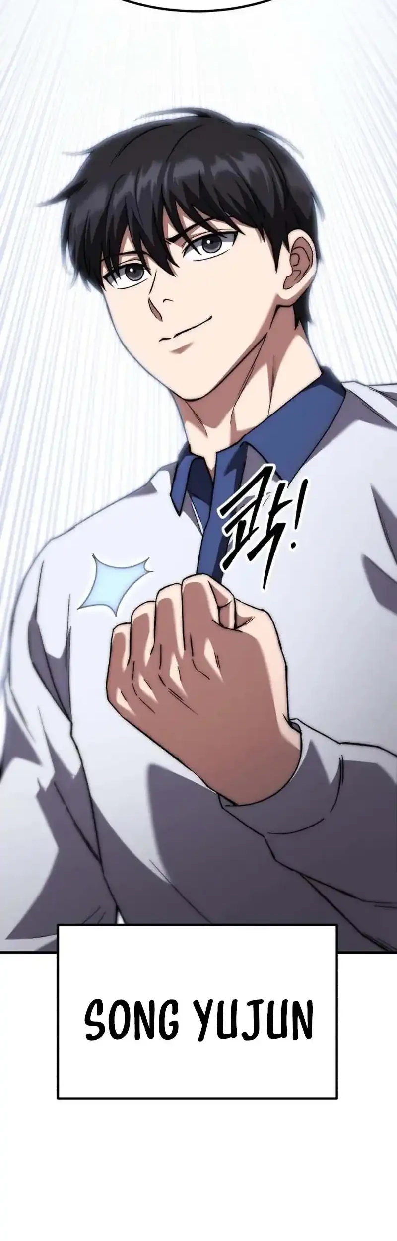 The Genius Midfielder’s Pass Is Special Chapter 48 - halaman 20