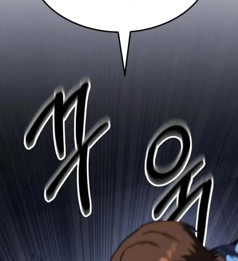 The Genius Midfielder’s Pass Is Special Chapter 48 - halaman 48