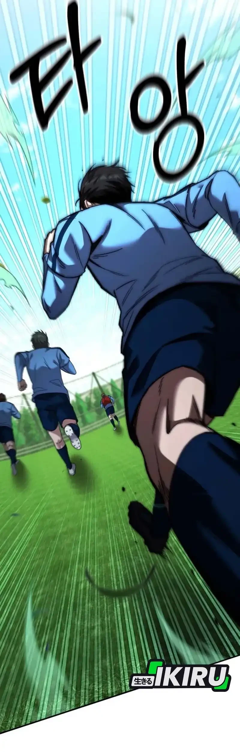 The Genius Midfielder’s Pass Is Special Chapter 48 - halaman 84