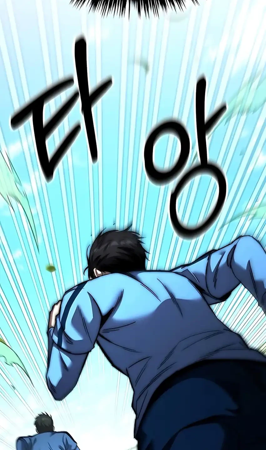 The Genius Midfielder’s Pass Is Special Chapter 49 - halaman 2