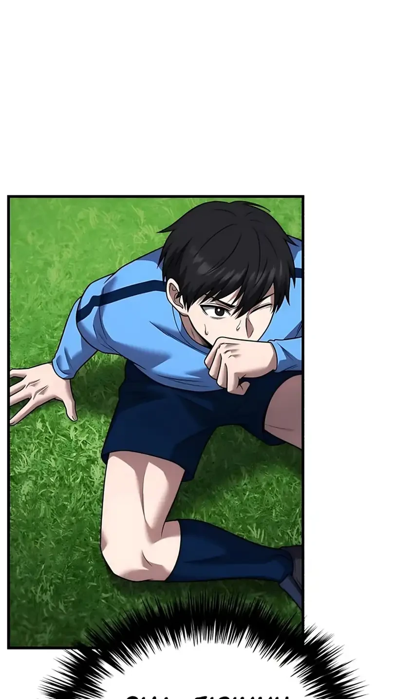 The Genius Midfielder’s Pass Is Special Chapter 49 - halaman 8