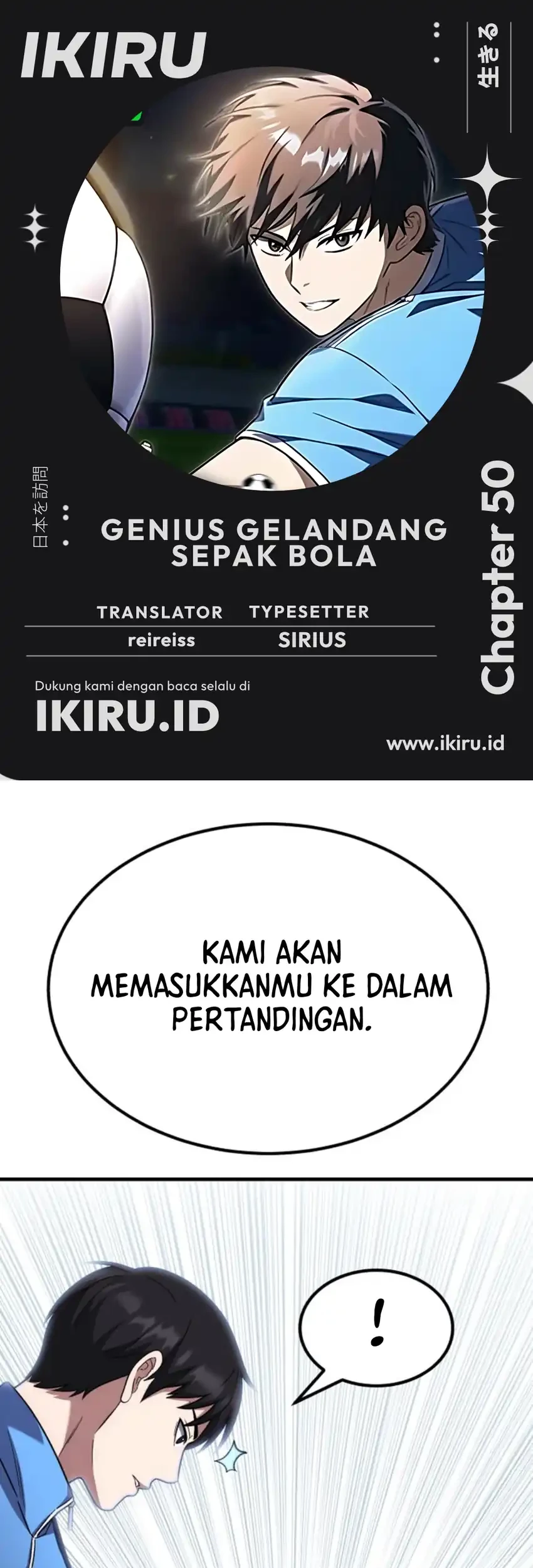 The Genius Midfielder’s Pass Is Special Chapter 50 - halaman 1