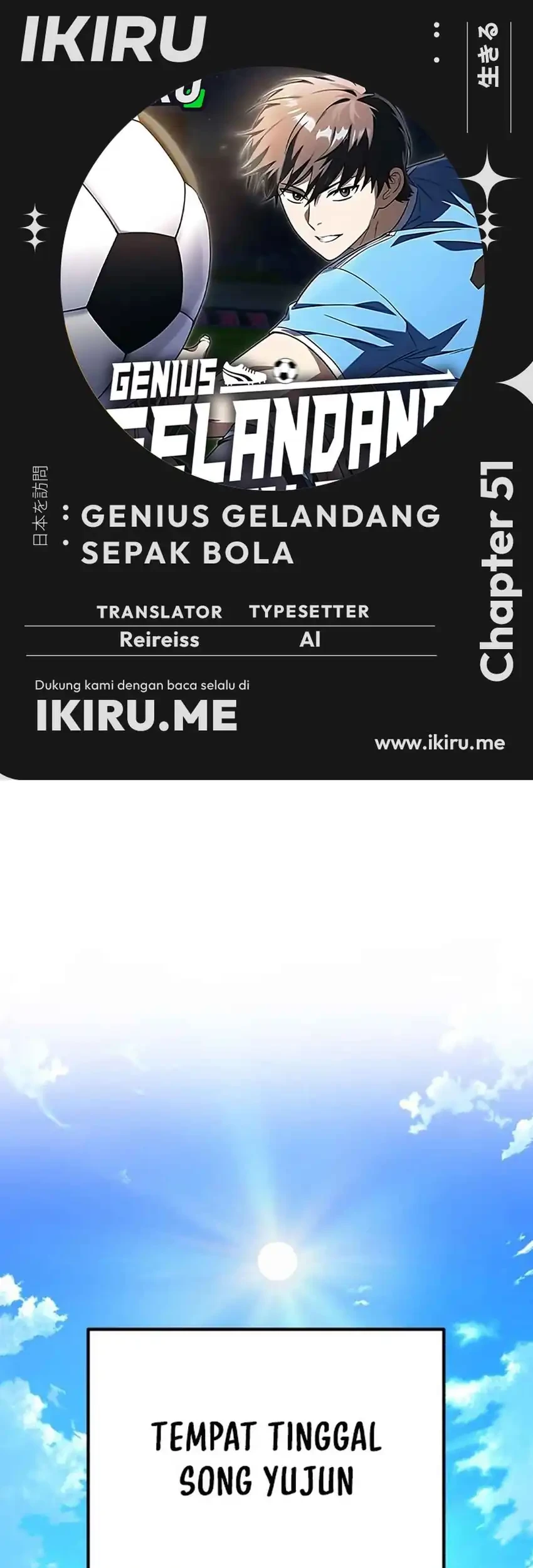 The Genius Midfielder’s Pass Is Special Chapter 51 - halaman 1