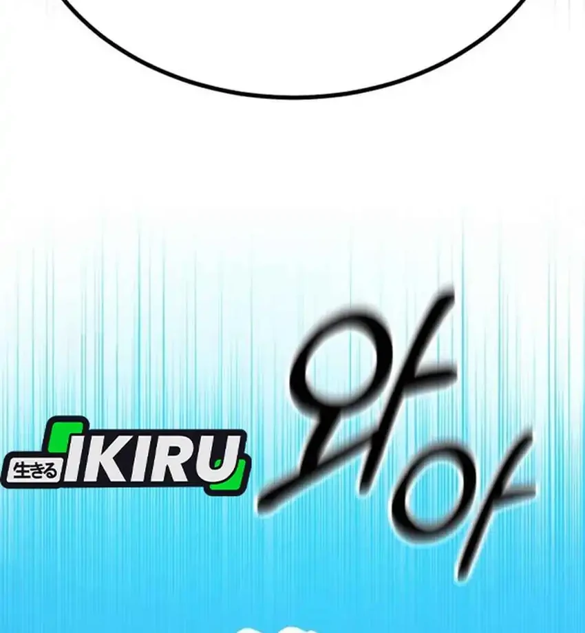 The Genius Midfielder’s Pass Is Special Chapter 51 - halaman 112
