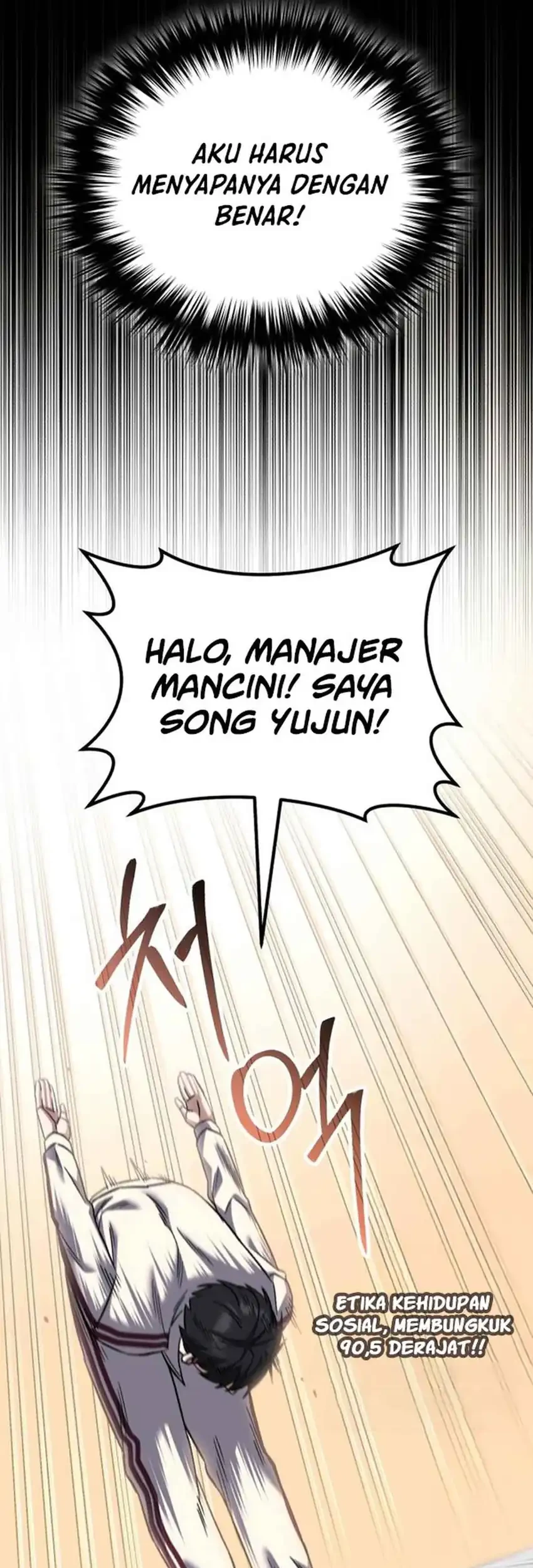 The Genius Midfielder’s Pass Is Special Chapter 51 - halaman 63