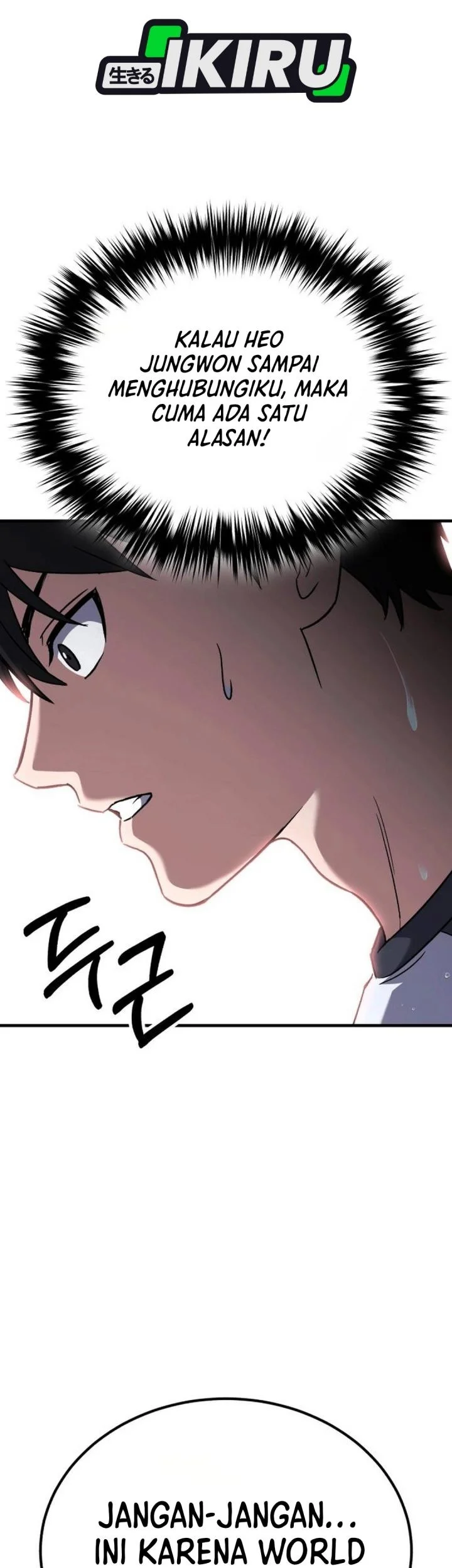 The Genius Midfielder’s Pass Is Special Chapter 52 - halaman 18