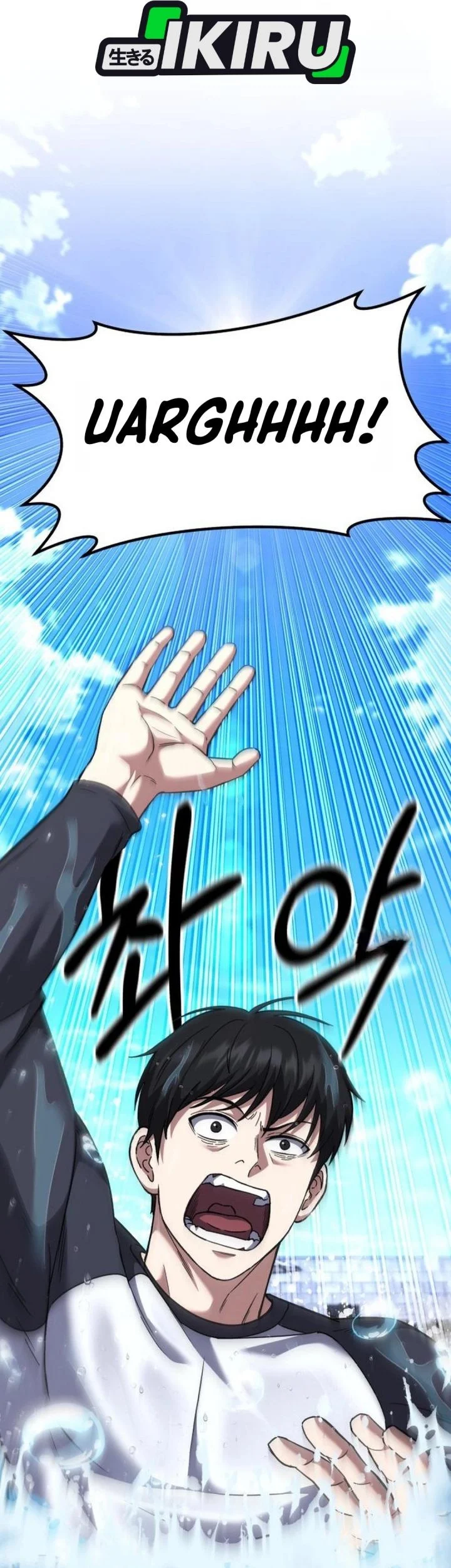 The Genius Midfielder’s Pass Is Special Chapter 52 - halaman 3