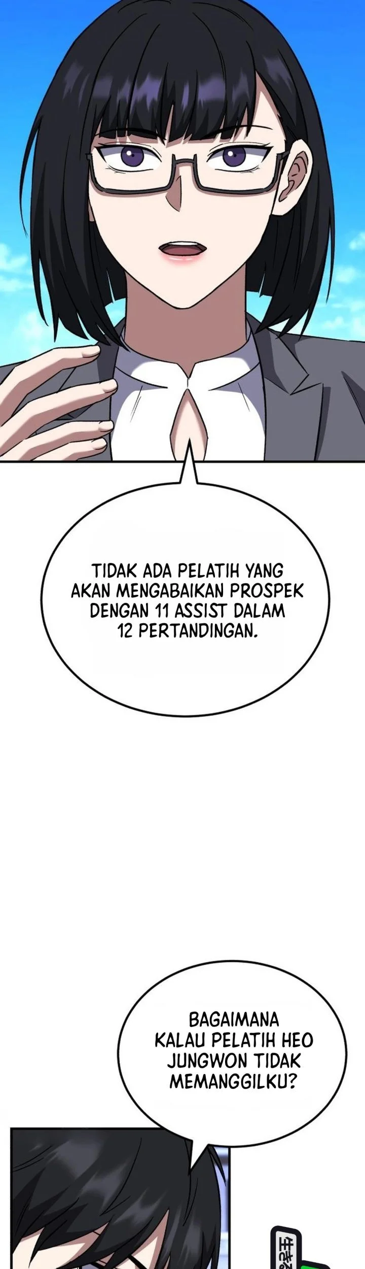 The Genius Midfielder’s Pass Is Special Chapter 52 - halaman 51
