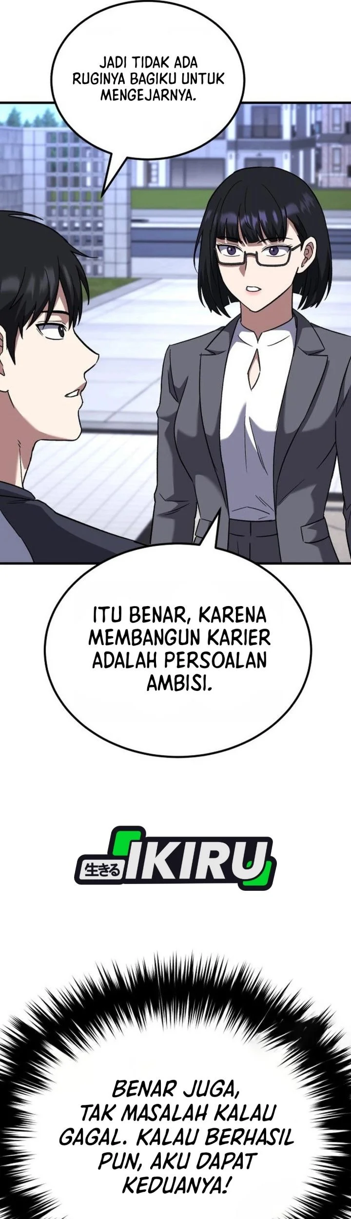 The Genius Midfielder’s Pass Is Special Chapter 52 - halaman 54