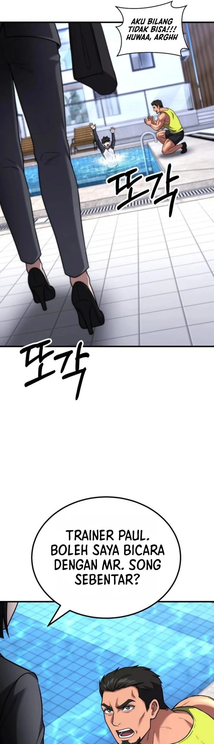 The Genius Midfielder’s Pass Is Special Chapter 52 - halaman 7