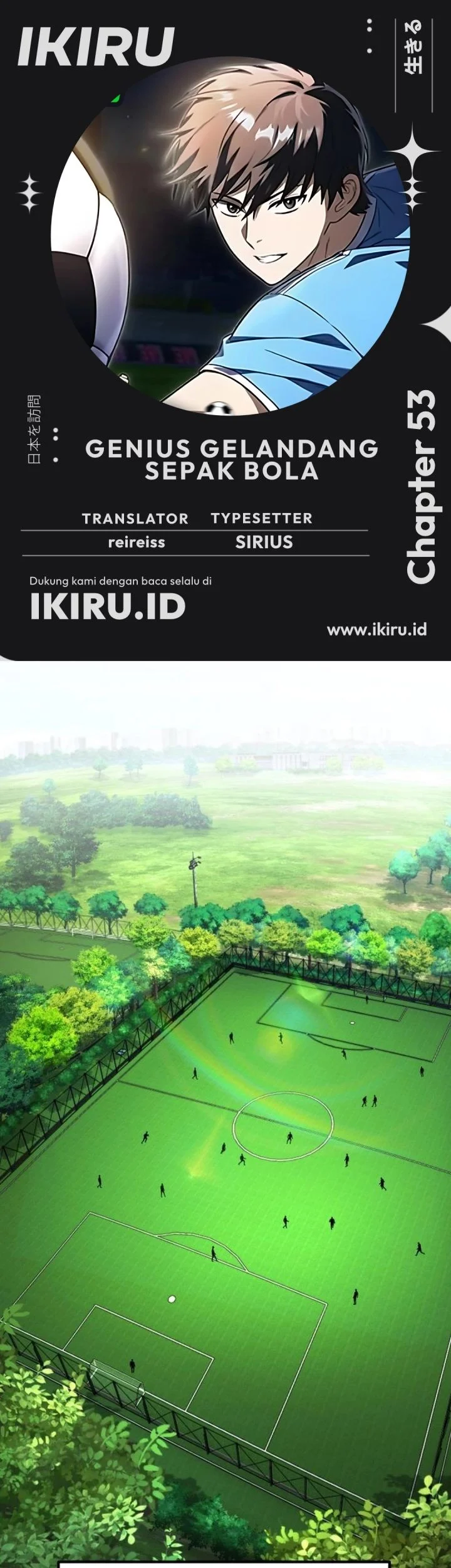 The Genius Midfielder’s Pass Is Special Chapter 53 - halaman 1
