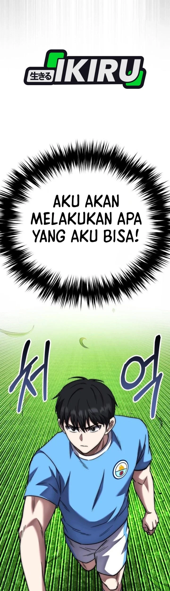 The Genius Midfielder’s Pass Is Special Chapter 53 - halaman 87
