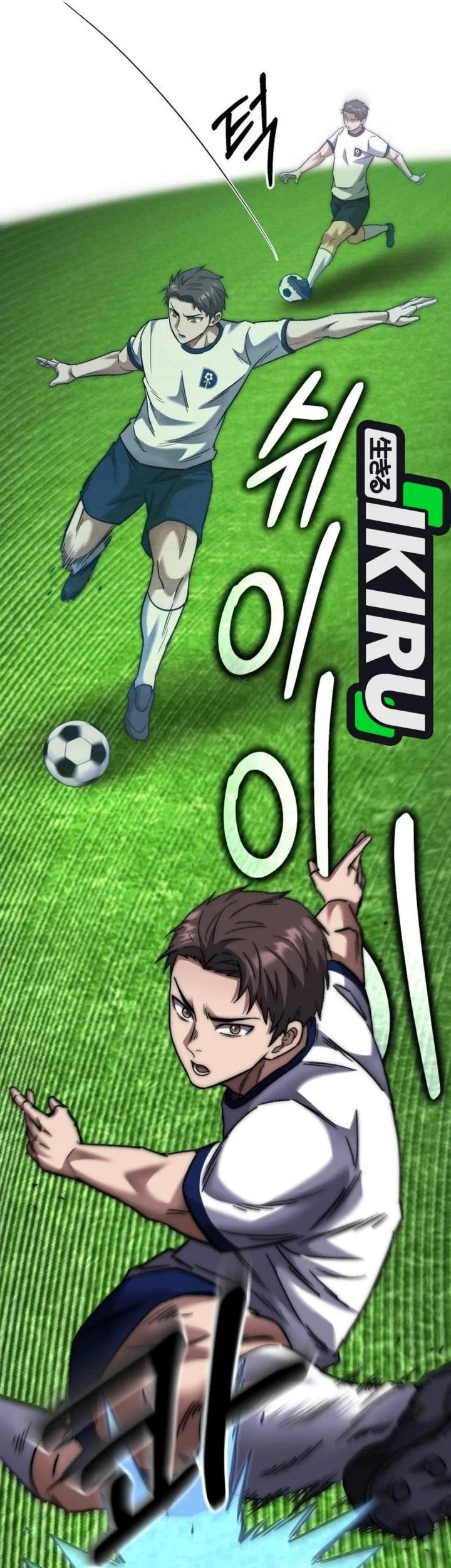 The Genius Midfielder’s Pass Is Special Chapter 53 - halaman 9