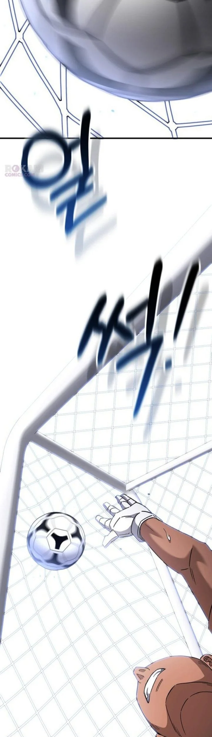 The Genius Midfielder’s Pass Is Special Chapter 54 - halaman 103