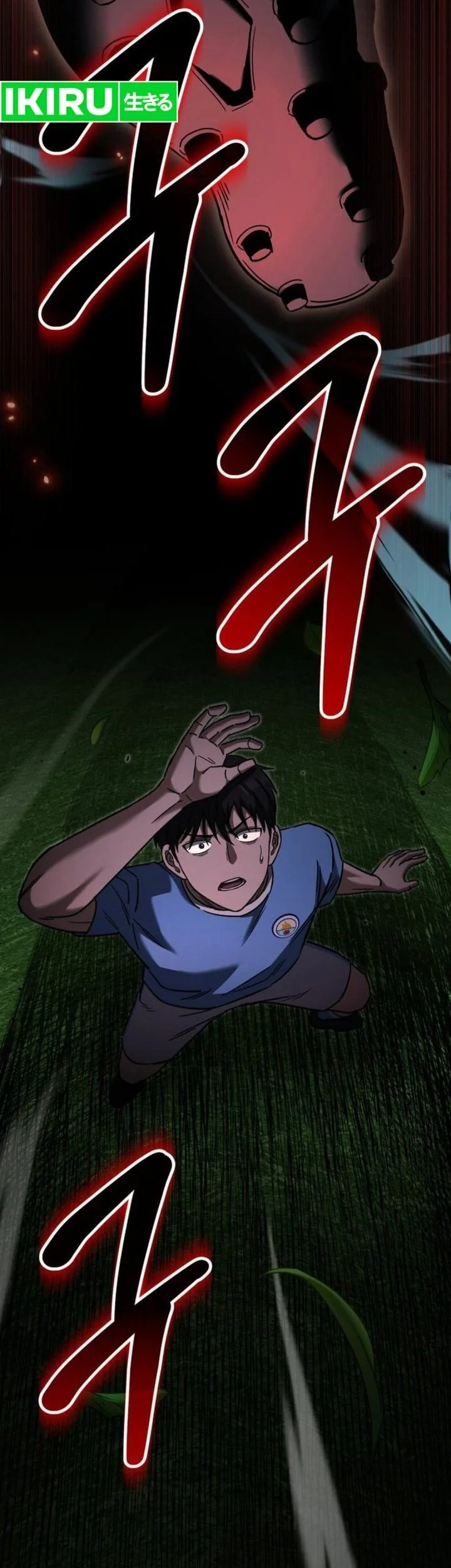 The Genius Midfielder’s Pass Is Special Chapter 54 - halaman 19