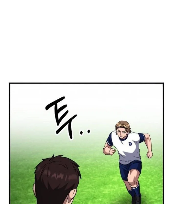 The Genius Midfielder’s Pass Is Special Chapter 54 - halaman 4