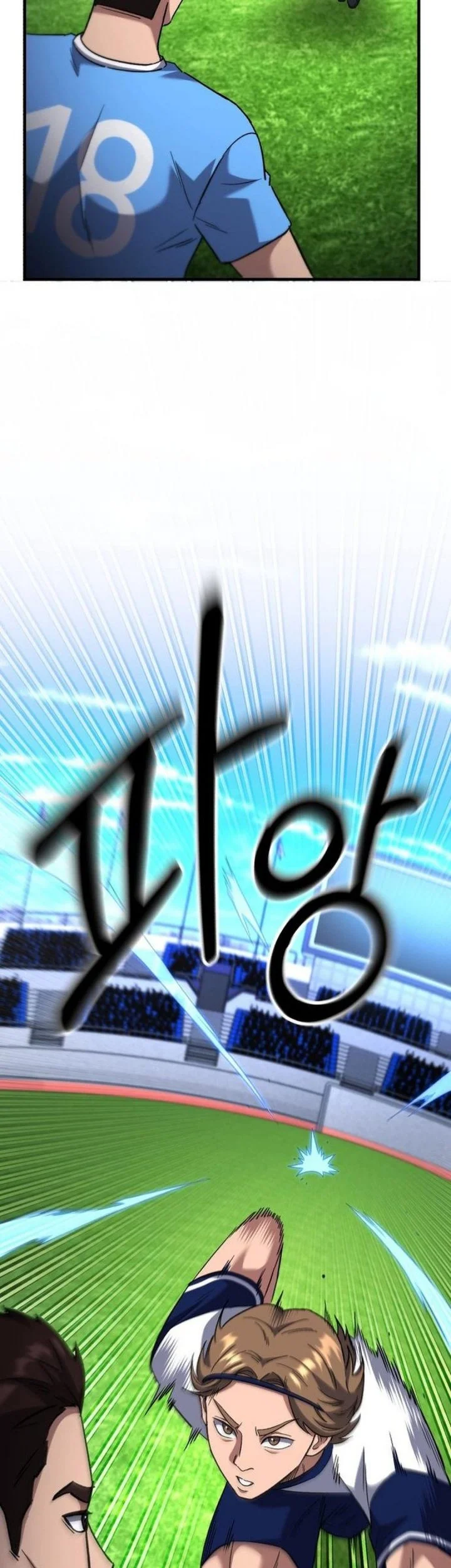The Genius Midfielder’s Pass Is Special Chapter 54 - halaman 5