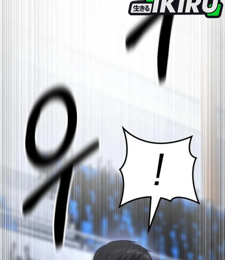 The Genius Midfielder’s Pass Is Special Chapter 54 - halaman 66