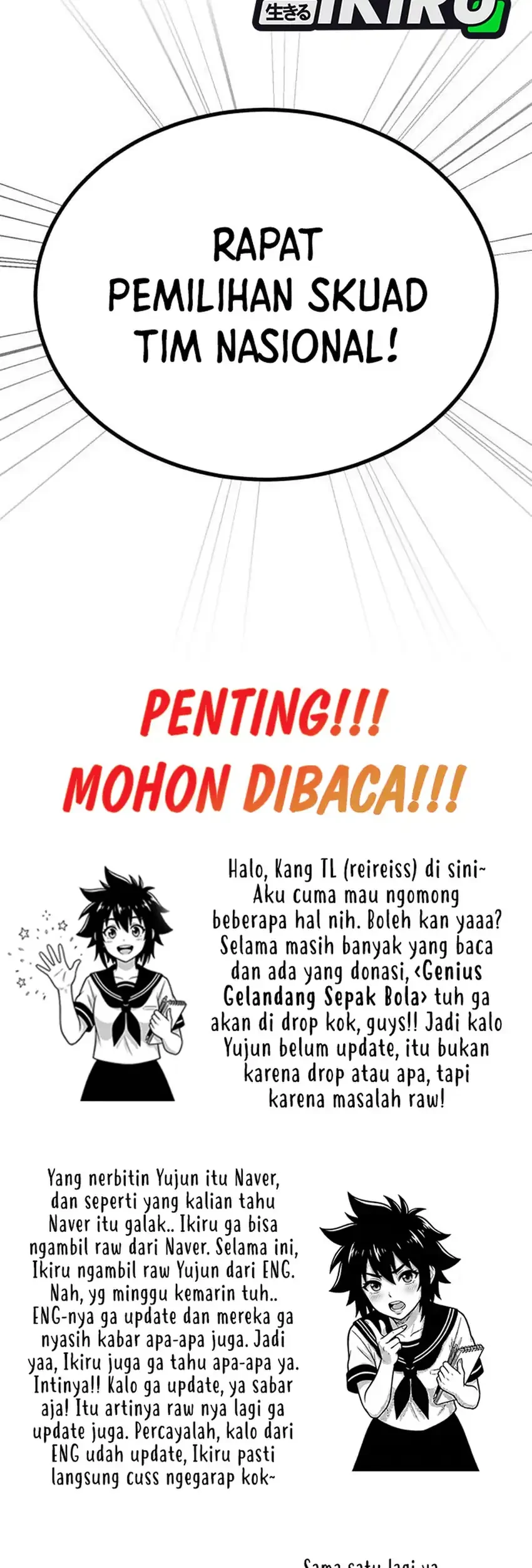 The Genius Midfielder’s Pass Is Special Chapter 55 - halaman 99