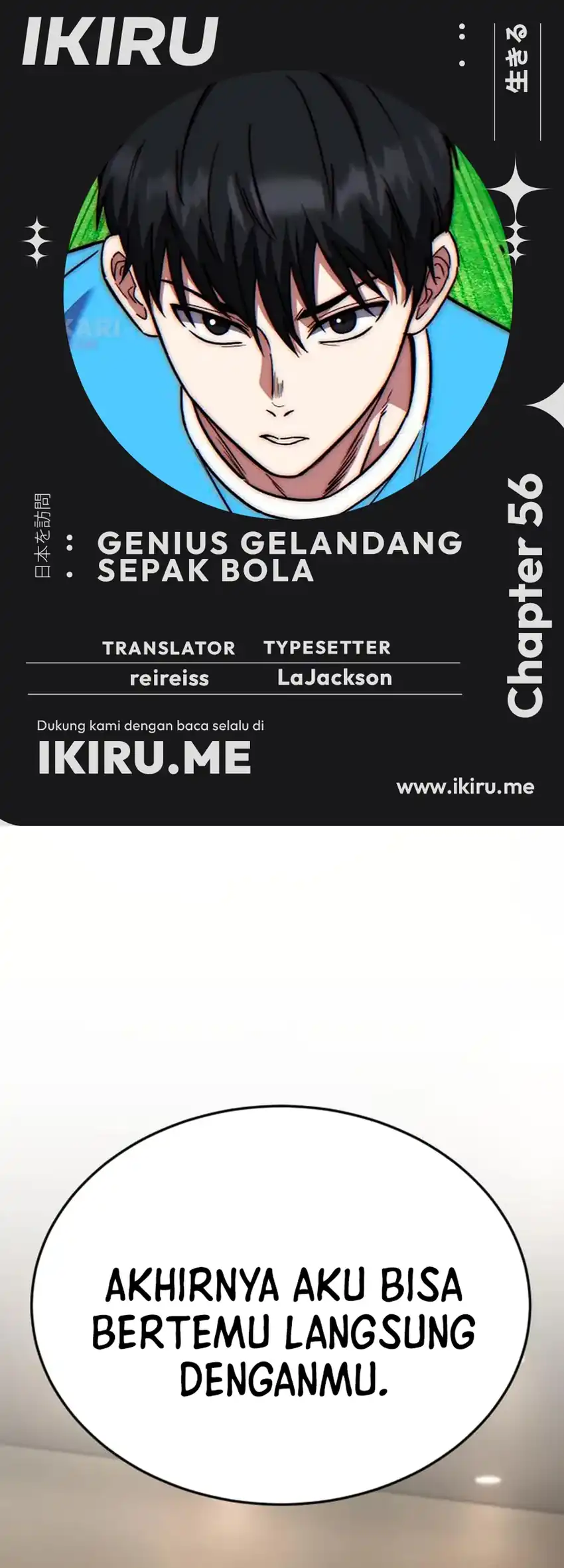 The Genius Midfielder’s Pass Is Special Chapter 56 - halaman 1