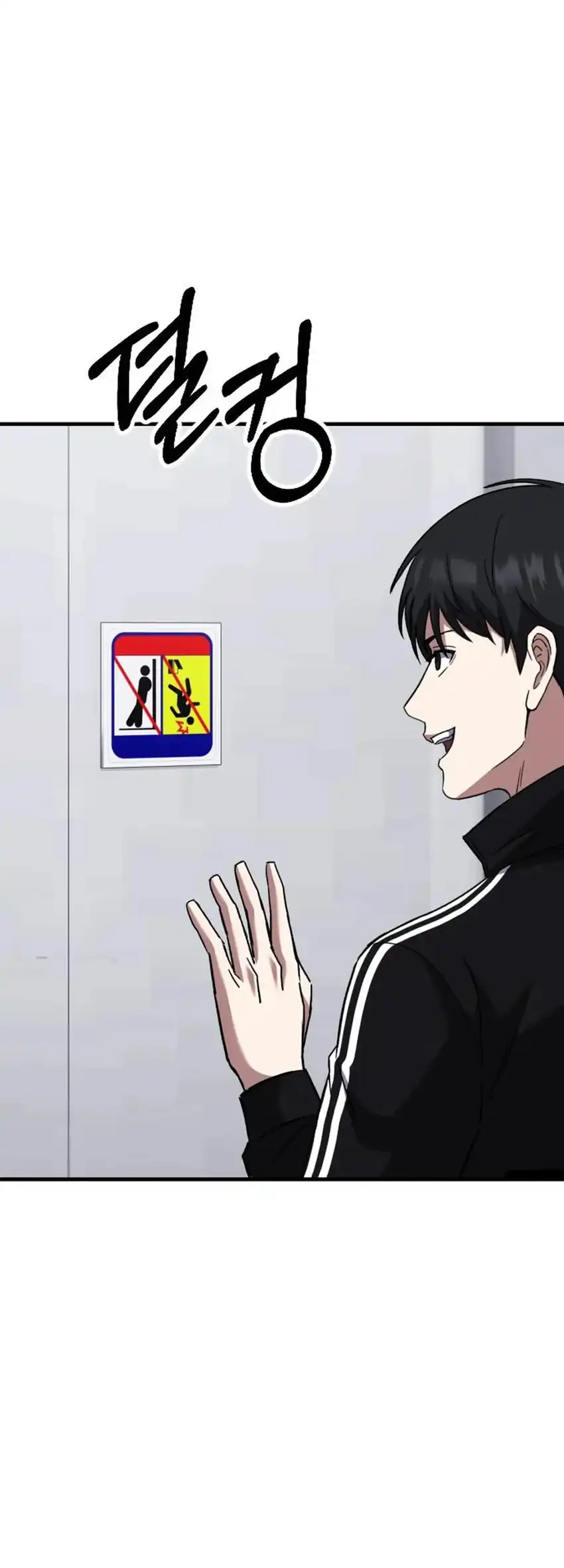 The Genius Midfielder’s Pass Is Special Chapter 56 - halaman 47