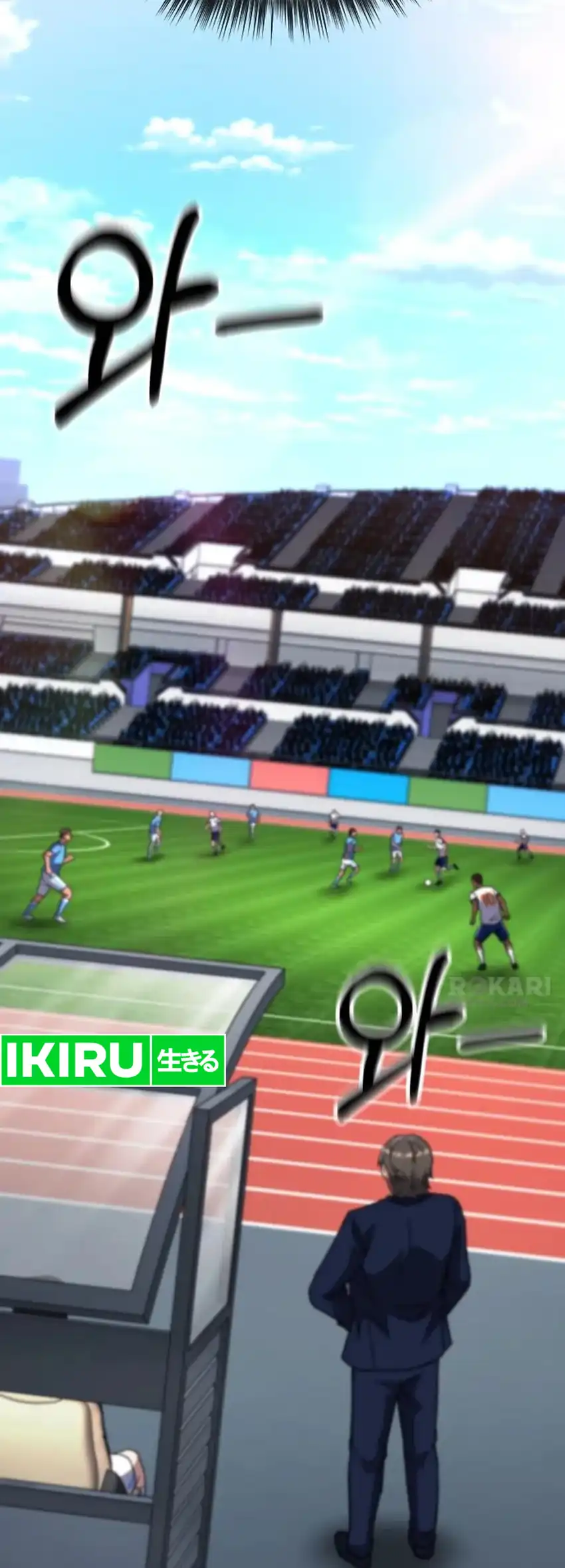 The Genius Midfielder’s Pass Is Special Chapter 56 - halaman 62