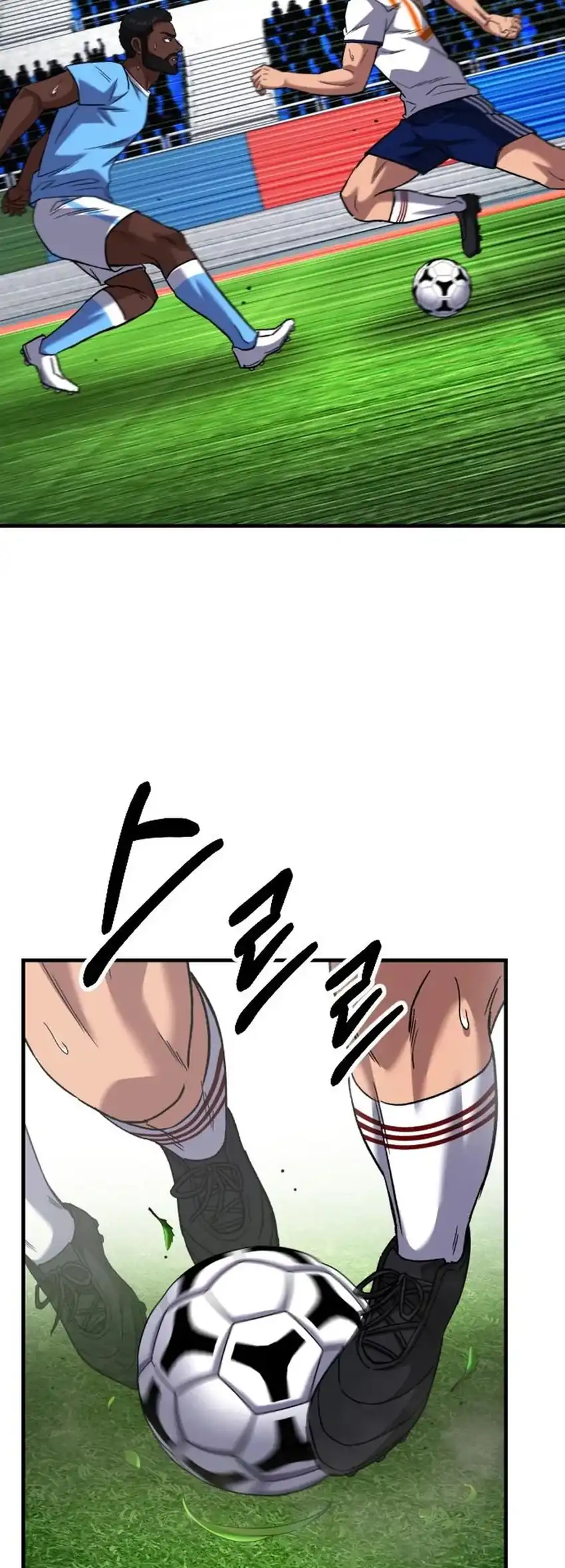 The Genius Midfielder’s Pass Is Special Chapter 56 - halaman 69