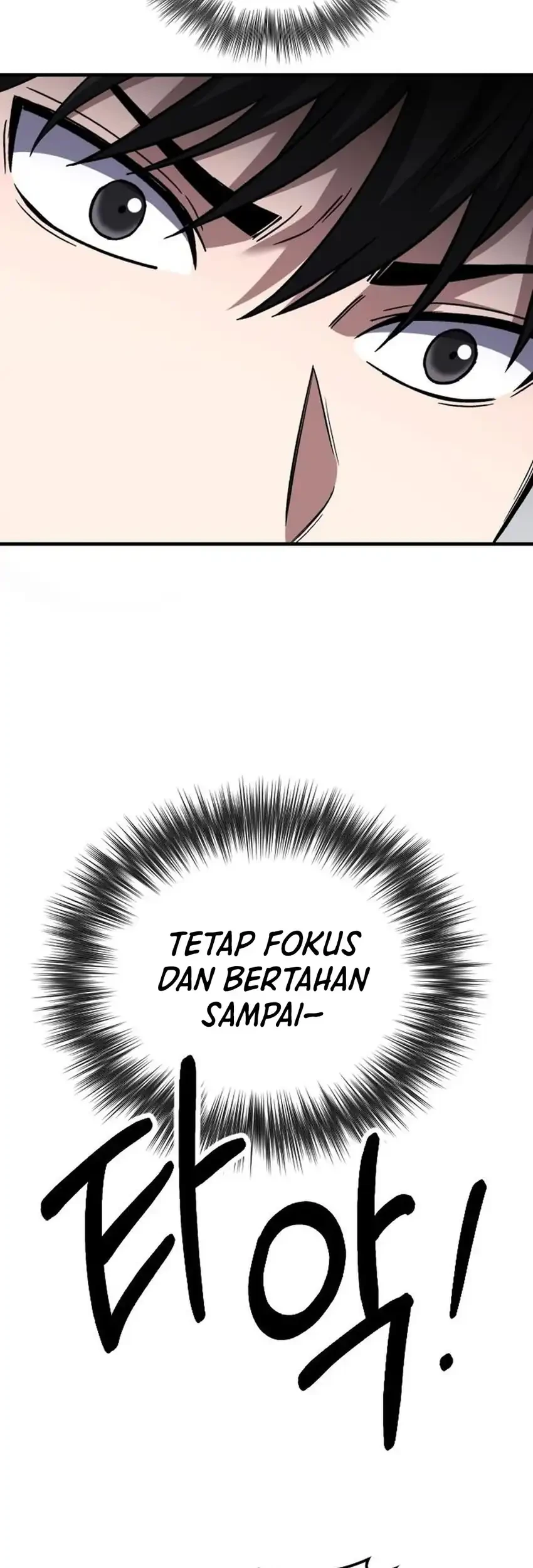 The Genius Midfielder’s Pass Is Special Chapter 57 - halaman 19