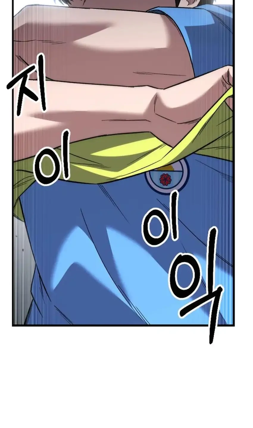 The Genius Midfielder’s Pass Is Special Chapter 57 - halaman 2