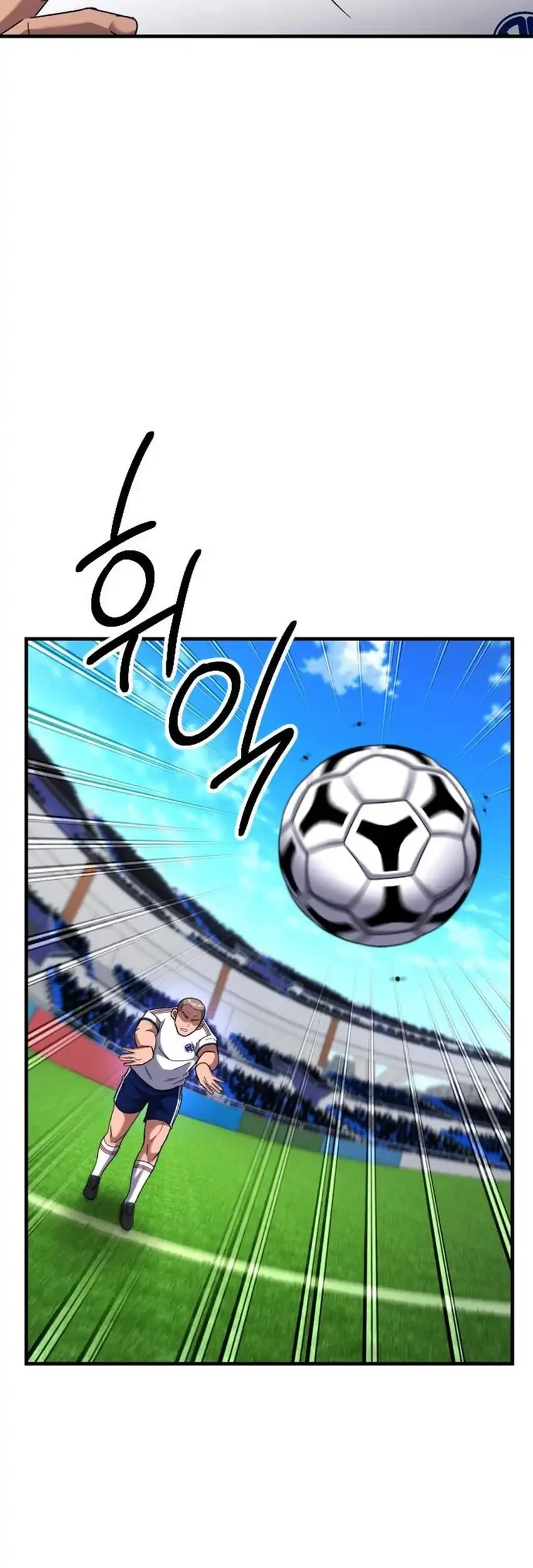 The Genius Midfielder’s Pass Is Special Chapter 57 - halaman 33