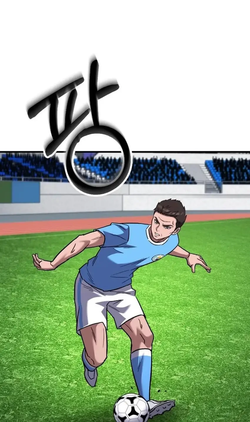 The Genius Midfielder’s Pass Is Special Chapter 57 - halaman 52
