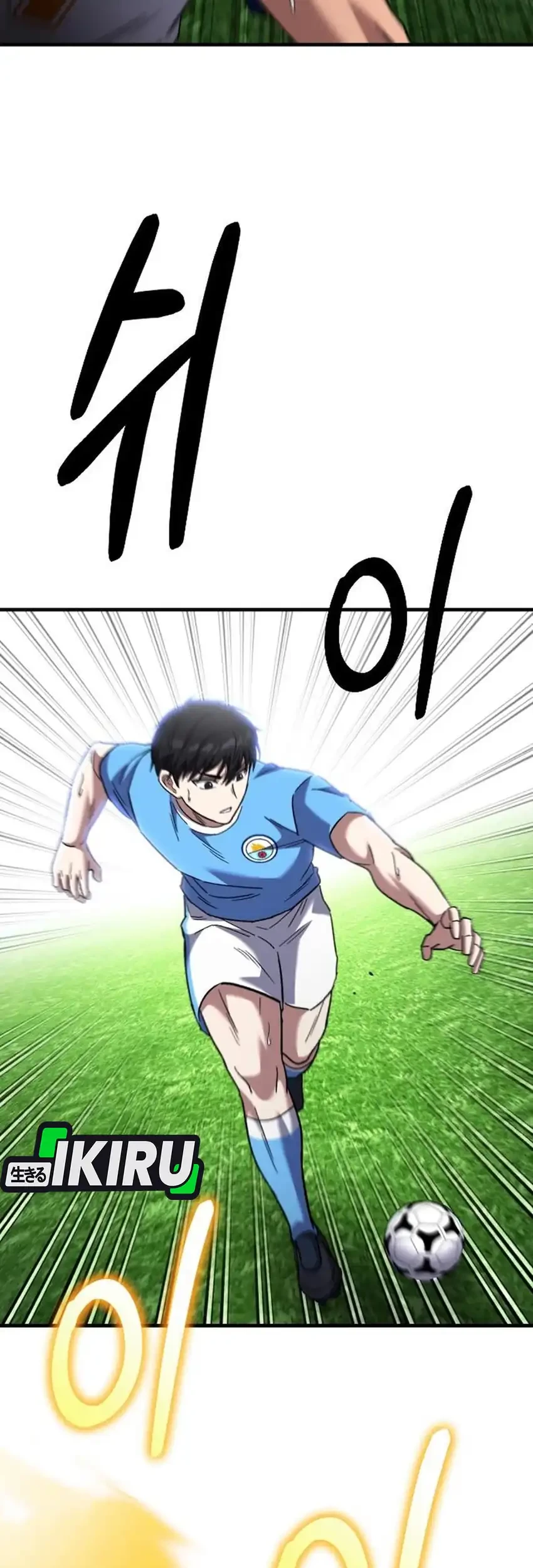 The Genius Midfielder’s Pass Is Special Chapter 57 - halaman 71