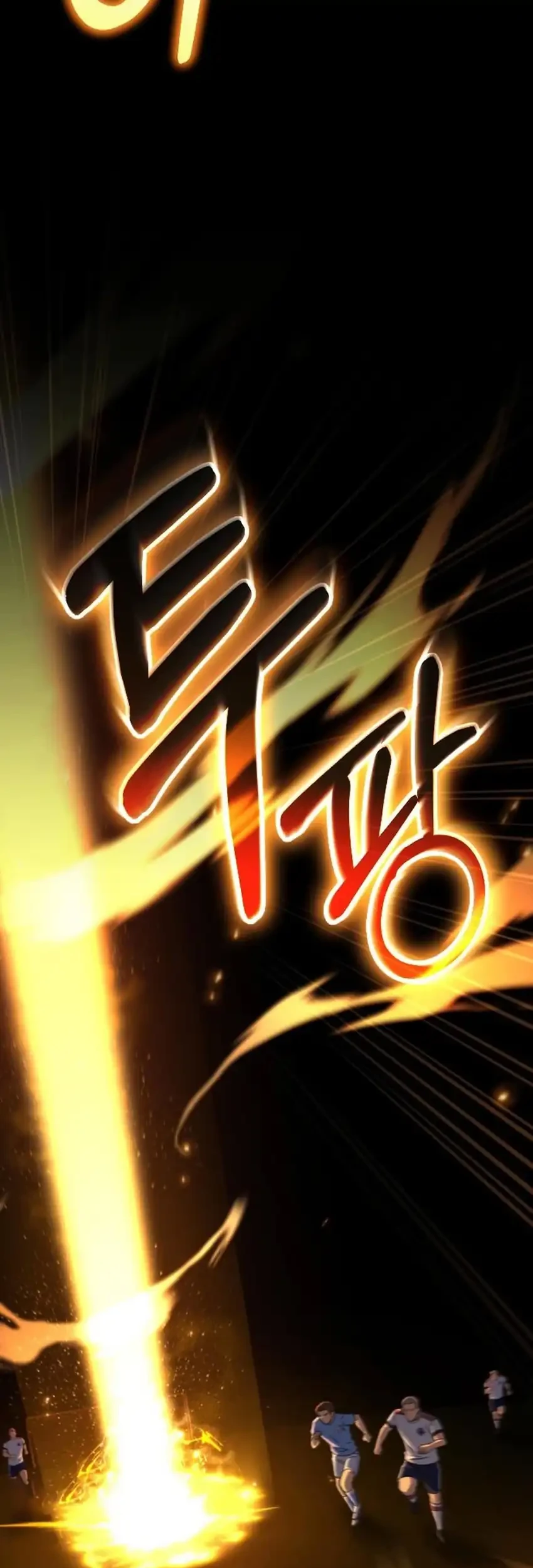 The Genius Midfielder’s Pass Is Special Chapter 57 - halaman 73