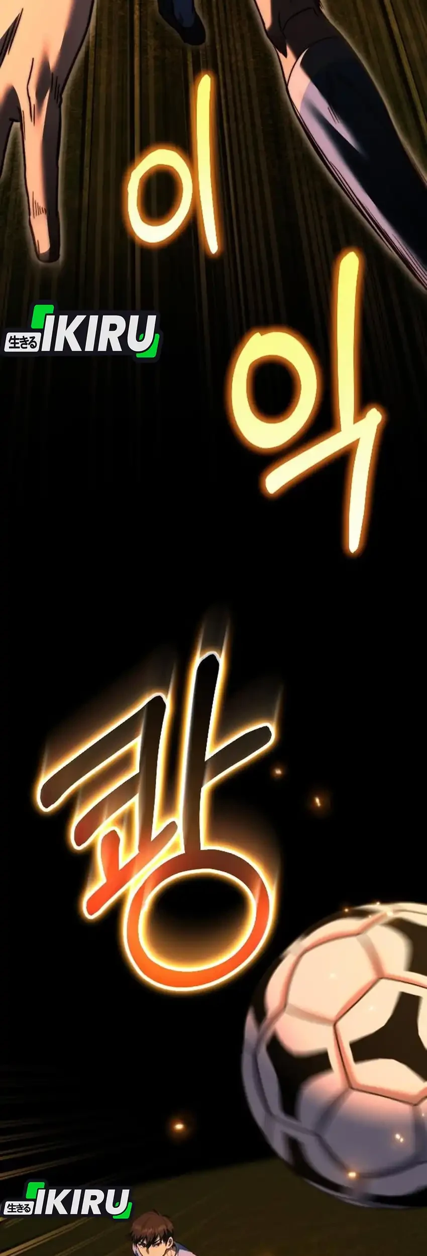The Genius Midfielder’s Pass Is Special Chapter 57 - halaman 75