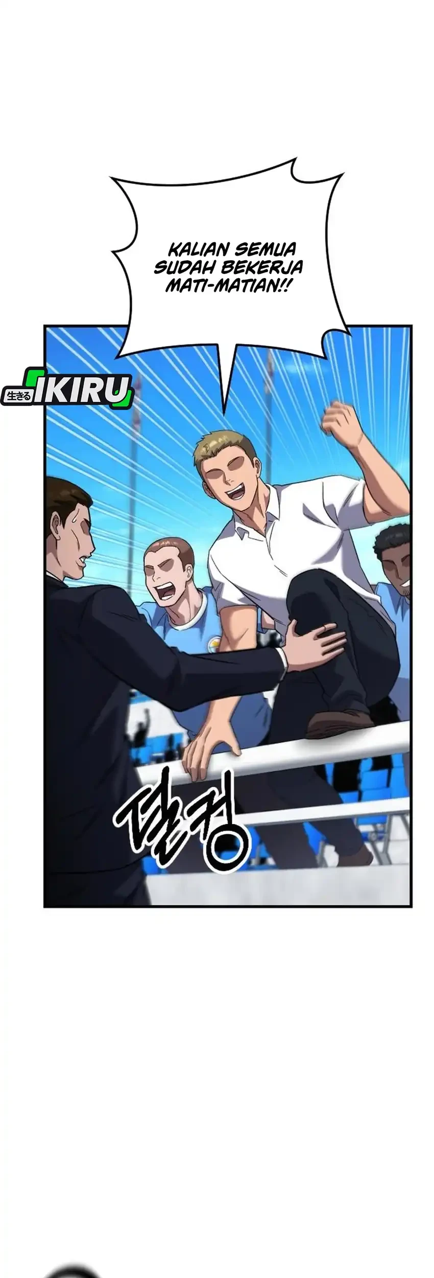 The Genius Midfielder’s Pass Is Special Chapter 57 - halaman 99