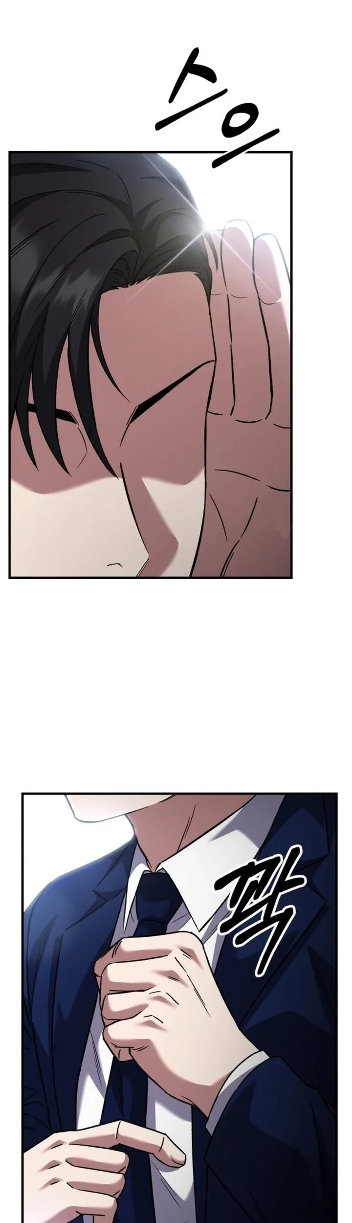 The Genius Midfielder’s Pass Is Special Chapter 58 - halaman 39