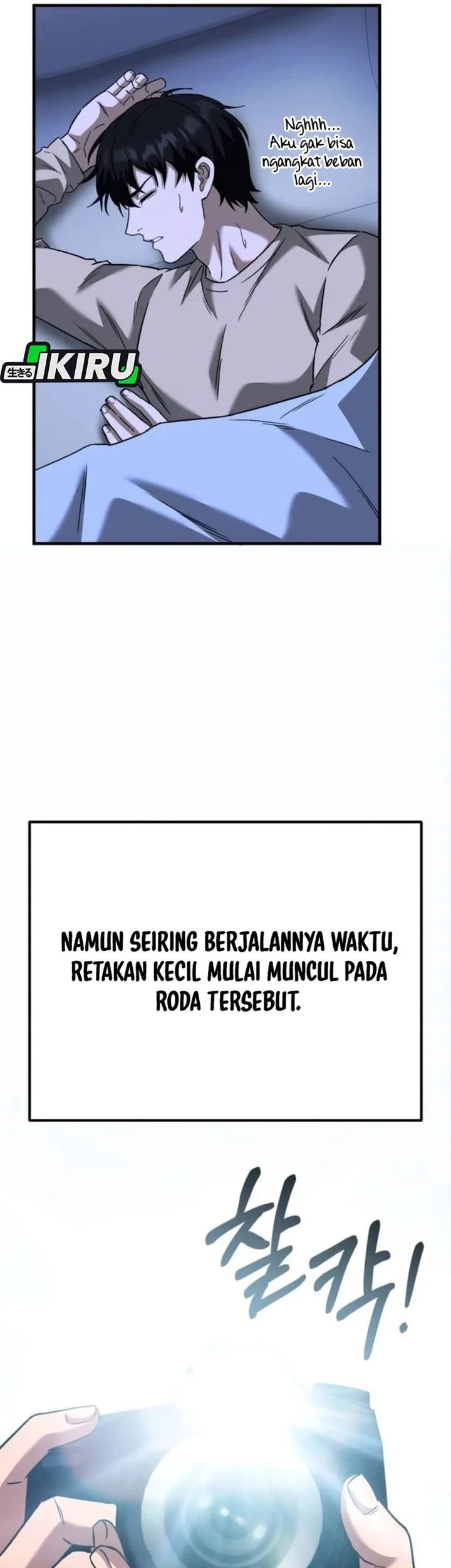 The Genius Midfielder’s Pass Is Special Chapter 59 - halaman 40
