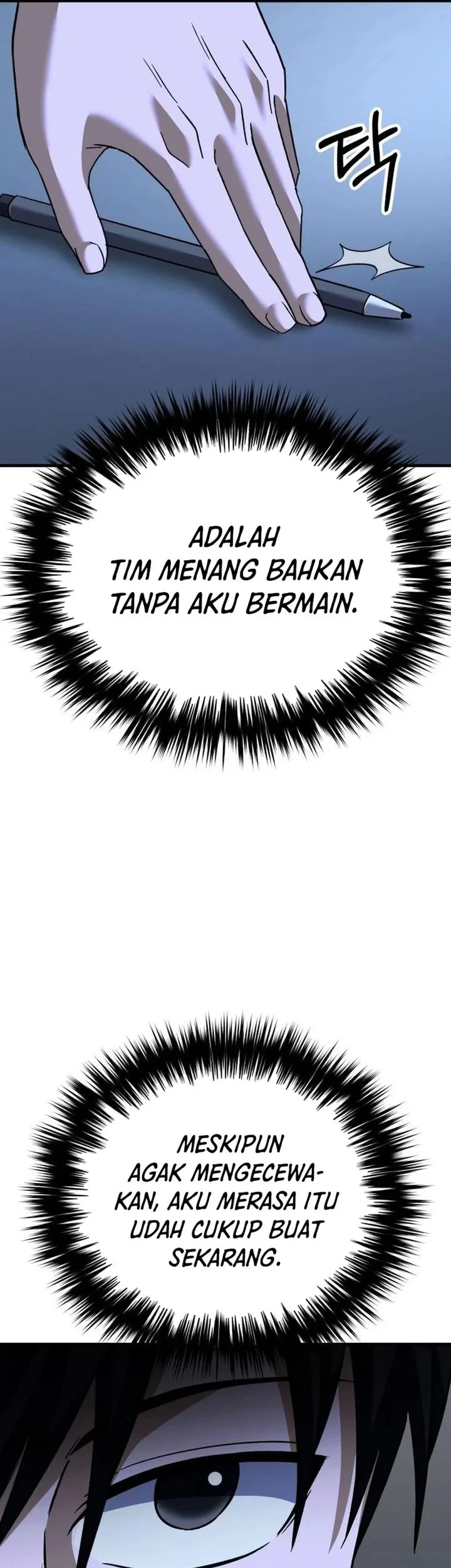 The Genius Midfielder’s Pass Is Special Chapter 61 - halaman 2