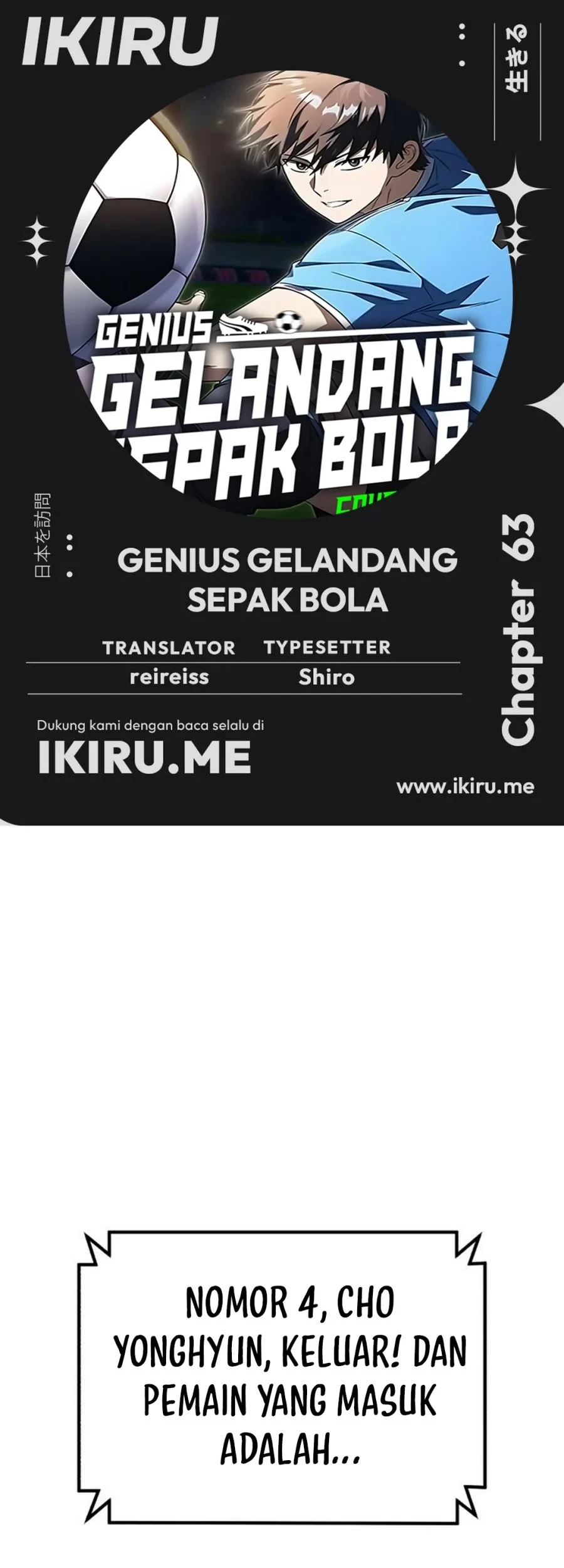 The Genius Midfielder’s Pass Is Special Chapter 63 - halaman 1