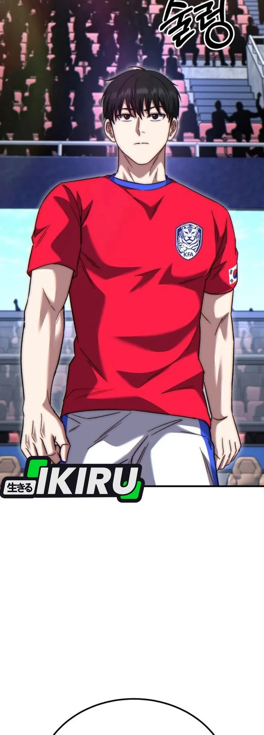 The Genius Midfielder’s Pass Is Special Chapter 63 - halaman 13