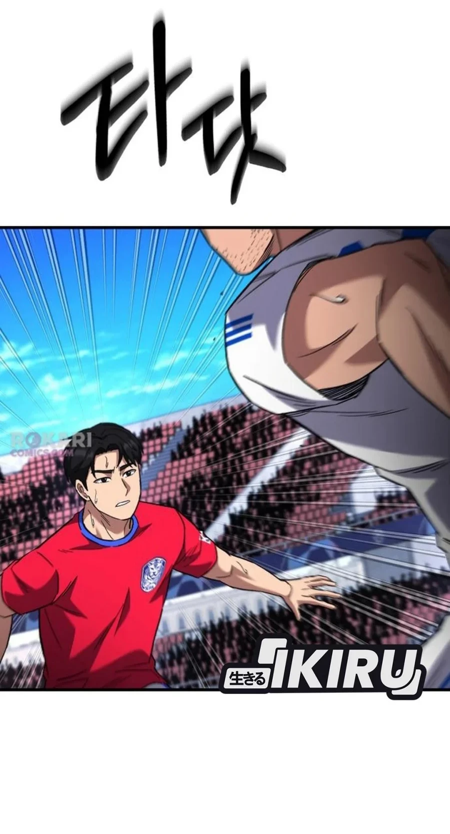 The Genius Midfielder’s Pass Is Special Chapter 63 - halaman 46