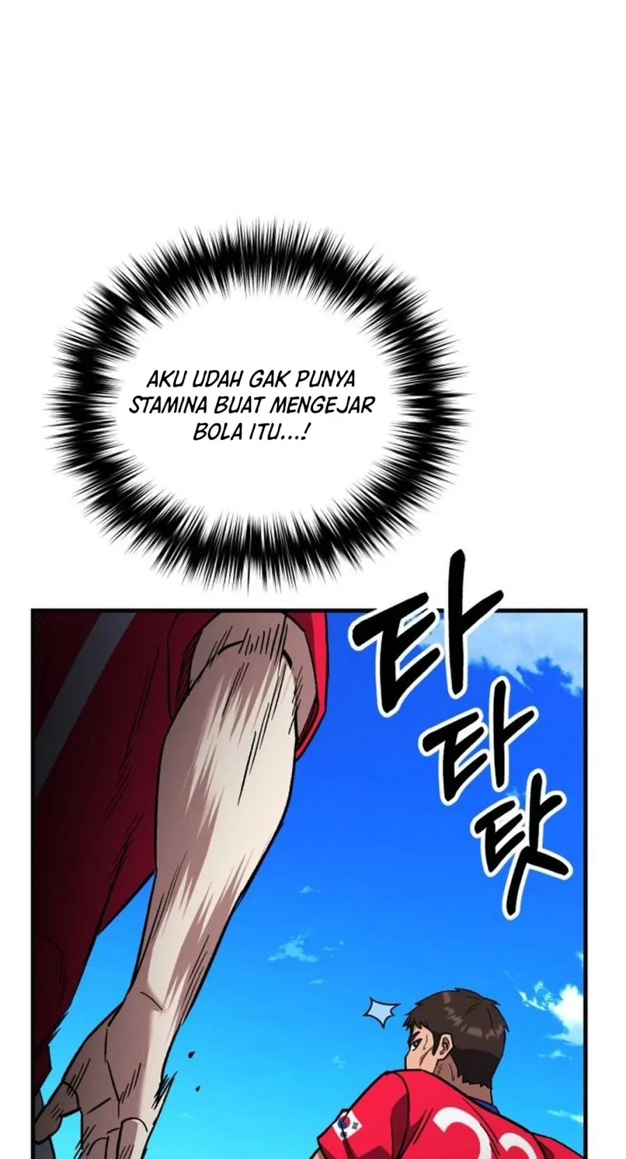 The Genius Midfielder’s Pass Is Special Chapter 63 - halaman 70