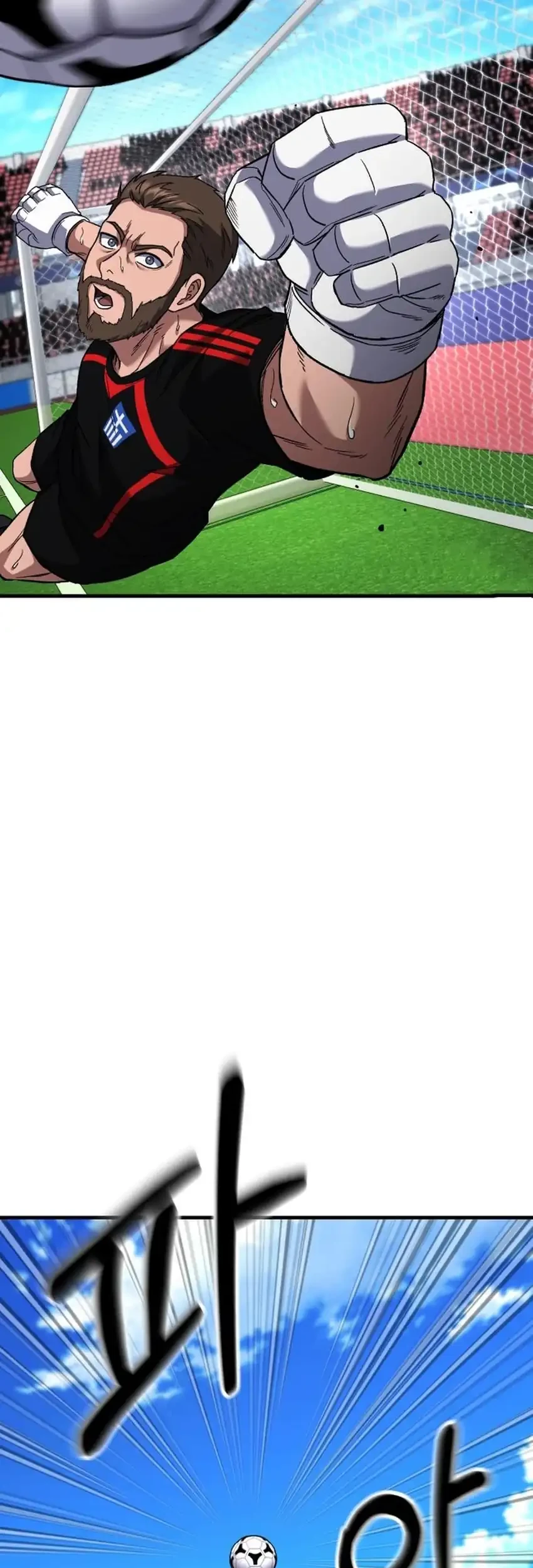 The Genius Midfielder’s Pass Is Special Chapter 64 - halaman 22