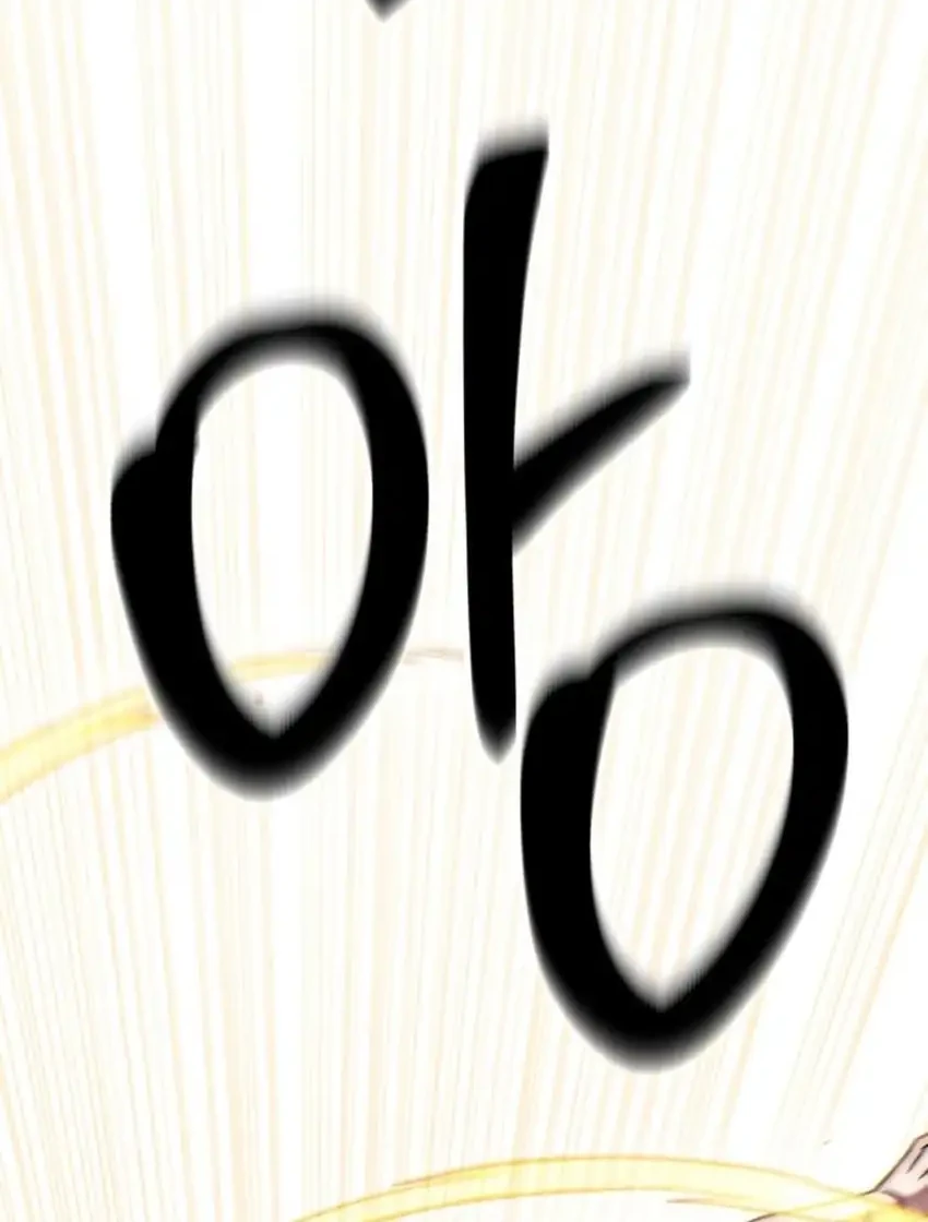 The Genius Midfielder’s Pass Is Special Chapter 64 - halaman 43