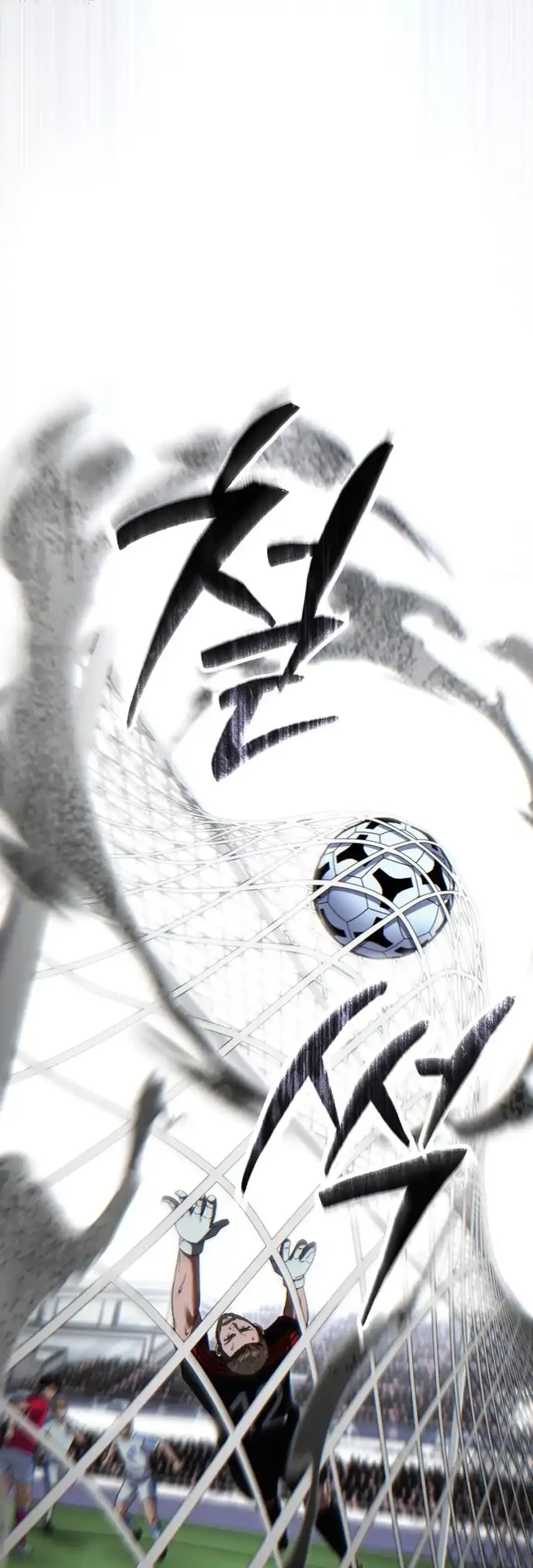 The Genius Midfielder’s Pass Is Special Chapter 64 - halaman 50