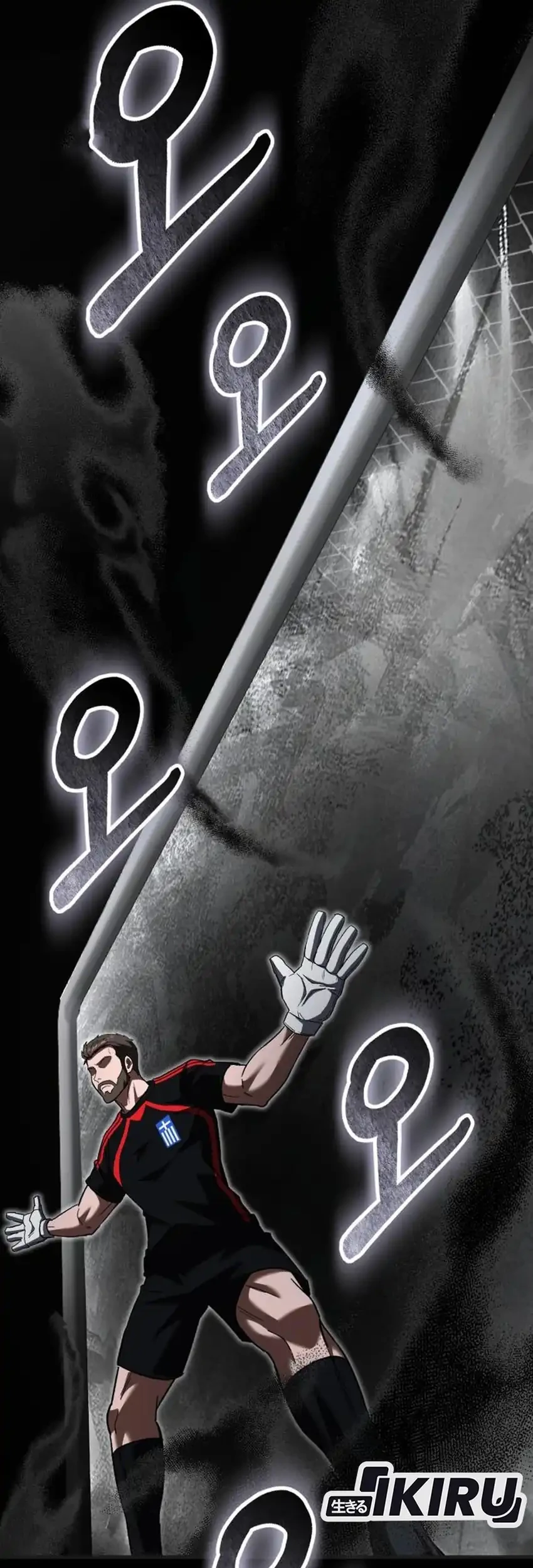 The Genius Midfielder’s Pass Is Special Chapter 64 - halaman 6