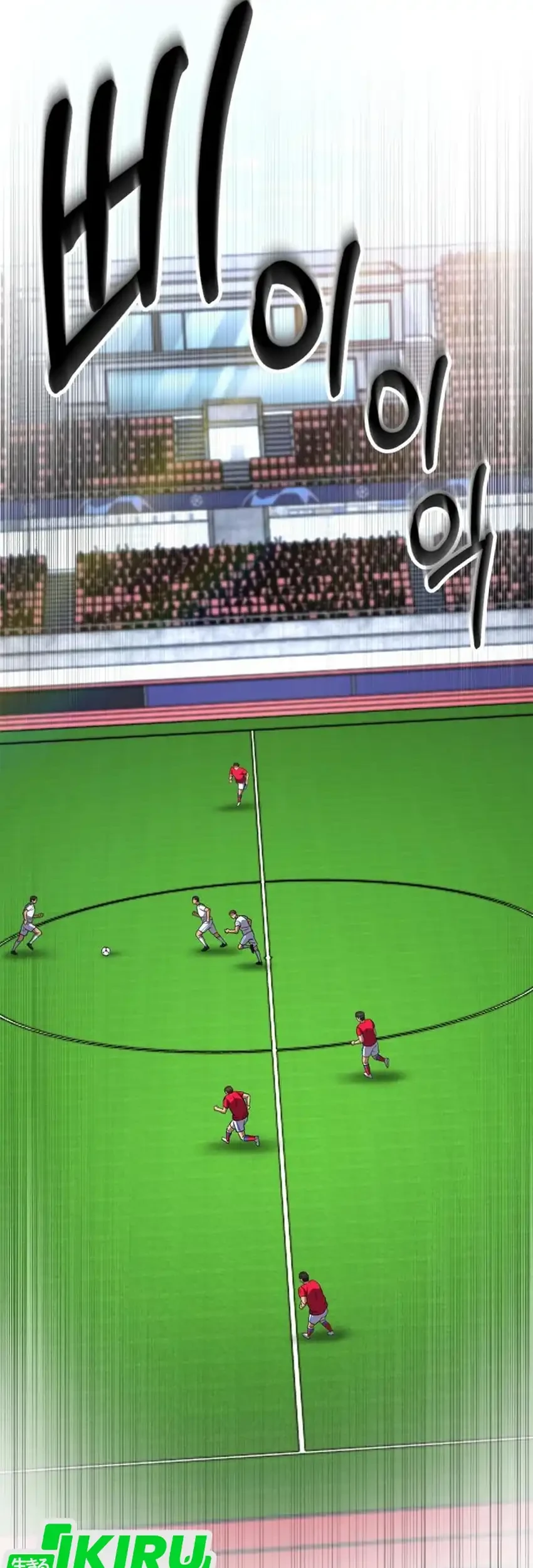 The Genius Midfielder’s Pass Is Special Chapter 64 - halaman 74