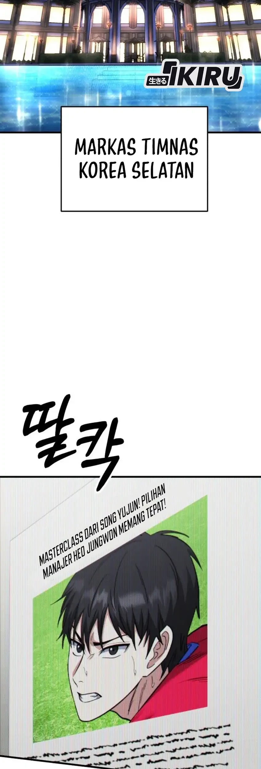 The Genius Midfielder’s Pass Is Special Chapter 64 - halaman 78