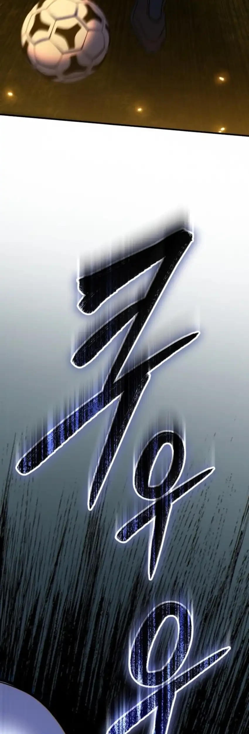 The Genius Midfielder’s Pass Is Special Chapter 65 - halaman 143